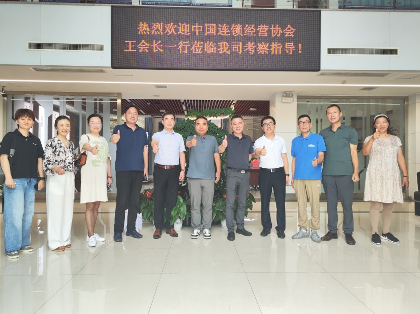 China Chain Store & Franchise Association Visits Blueview for Inspection and Exchange!